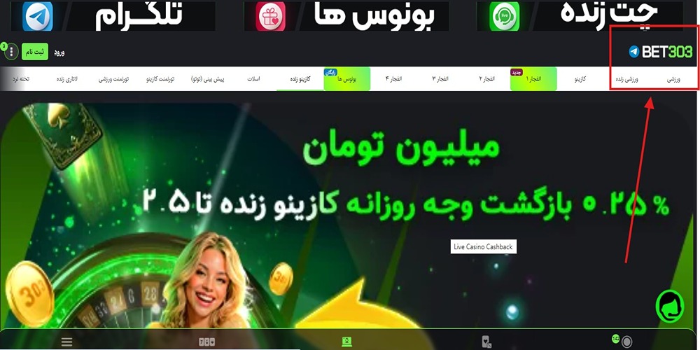 سایتهای معتبر شرط بندی سایتهای معتبر شرط بندی